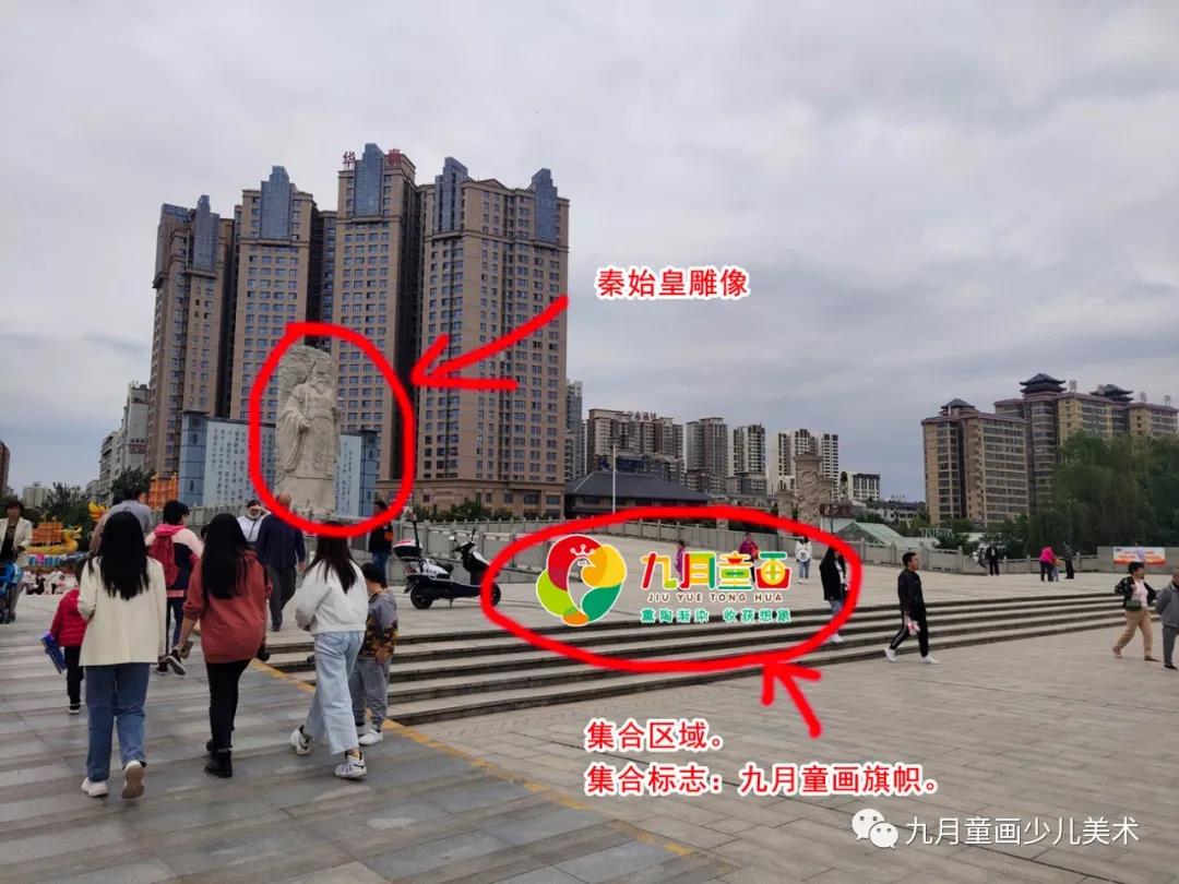 九月童画2021年春季户外写生课通知