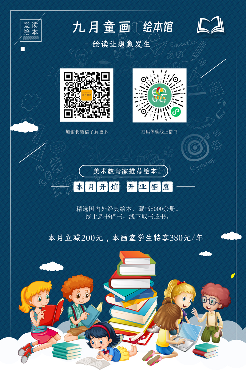 为什么要读绘本?绘本阅读的意义有哪些?