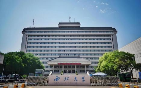 『九月童画大学研学之旅系列——走进百年西大』—历史文遗考古与修复方向特色研学活动