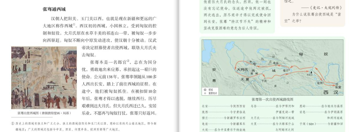 『九月童画大学研学之旅系列——走进百年西大』—历史文遗考古与修复方向特色研学活动