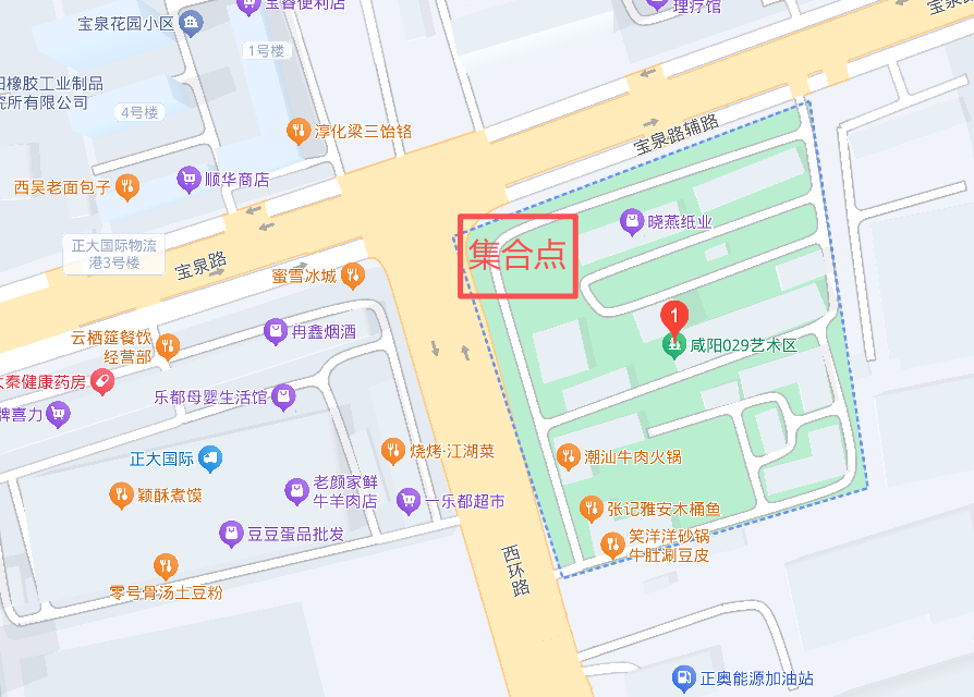 秦风雅韵·静物慢写——九月童画2026春季户外写生课