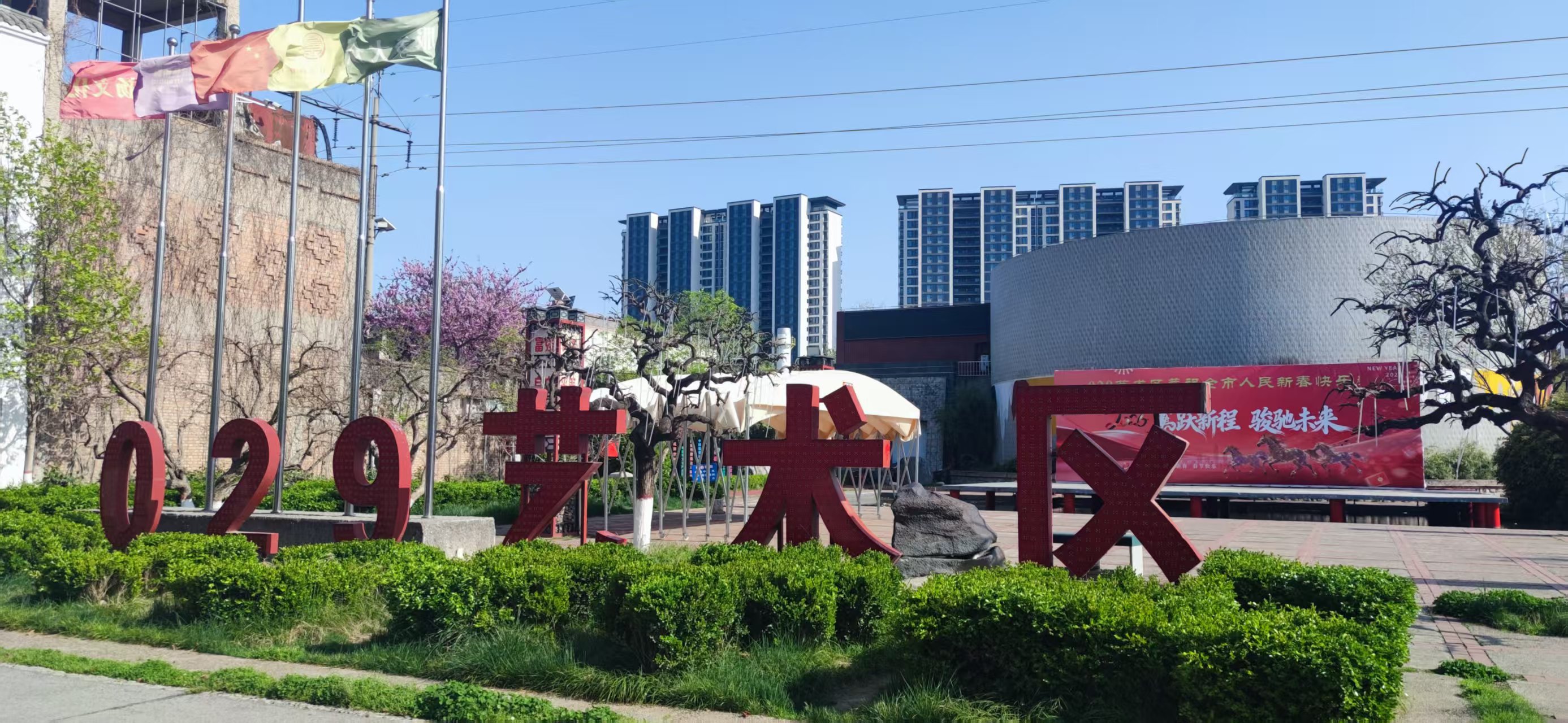 秦风雅韵·静物慢写——九月童画2026春季户外写生课