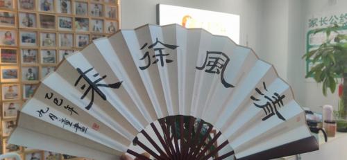 九月童画书画折扇