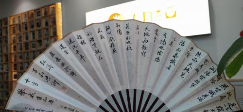 九月童画书画折扇4
