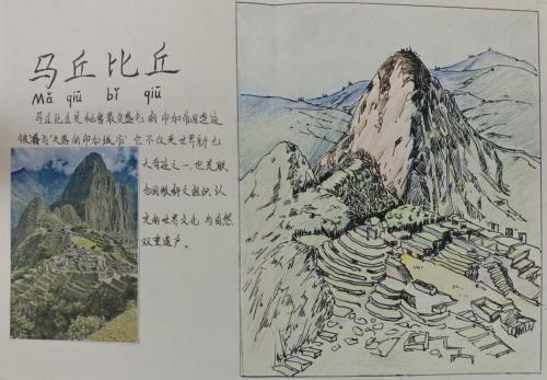 跟看画笔去旅行