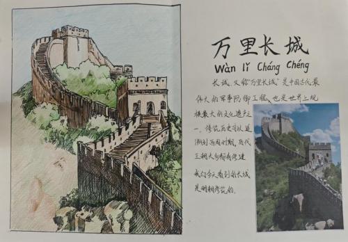 跟看画笔去旅行