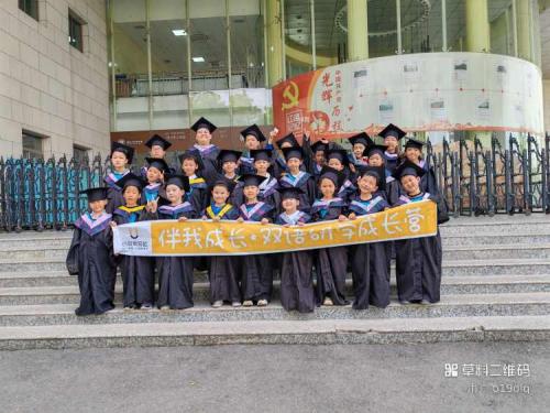 西大学士服体验