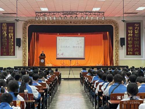 西大学霸面对面