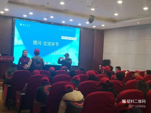 西大学霸面对面