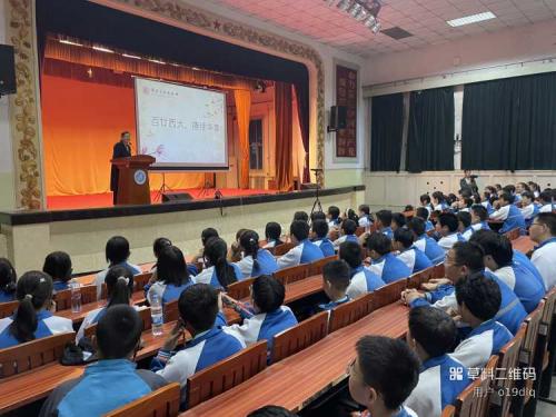 西大学霸面对面