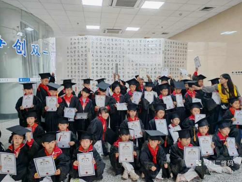 西大研学手册及证书