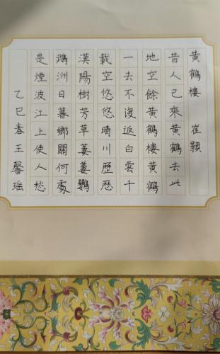JY0054