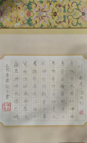 JY0056