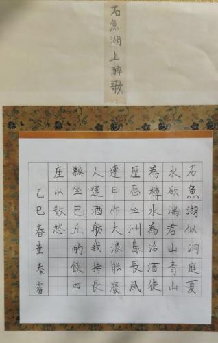 JY0058