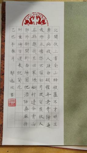 JY0060
