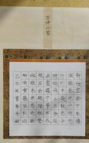 JY0062
