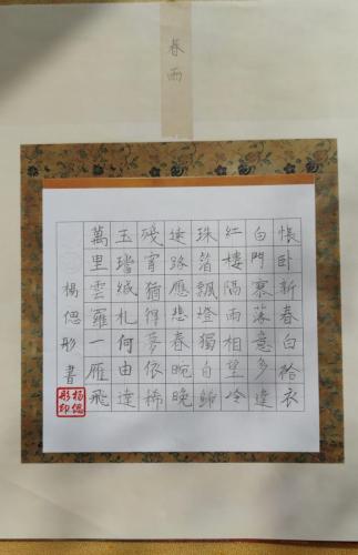 JY0063