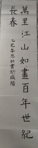 JY0064