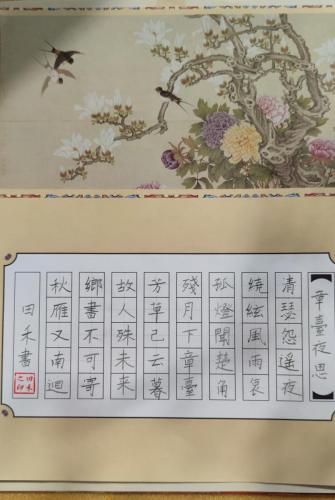 JY0067