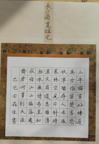 JY0068