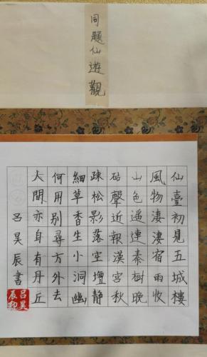 JY0069