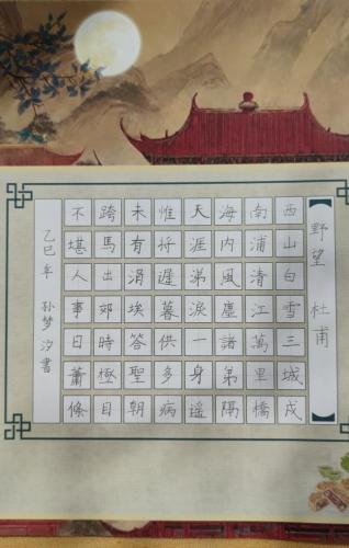 JY0071