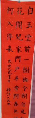 JY0073