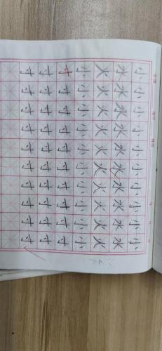 幼小衔接书法作业