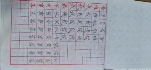 九月童画硬笔书法学生作业