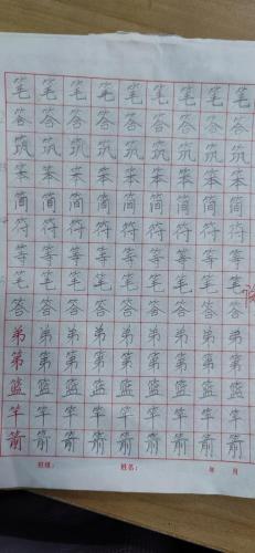 九月童画硬笔书法学生作业