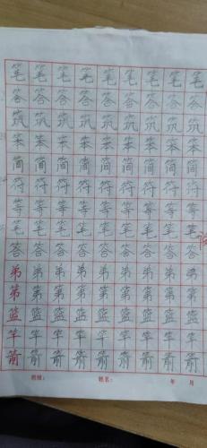 九月童画硬笔书法学生作业