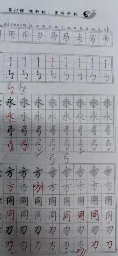 九月童画硬笔书法