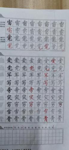 九月童画硬笔书法