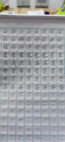 九月童画硬笔书法学生作业