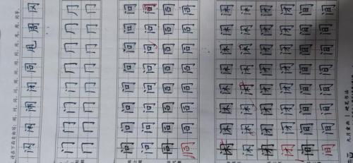 九月童画硬笔书法