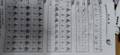九月童画硬笔书法