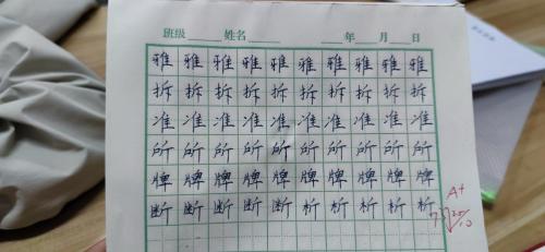 九月童画硬笔书法学生作业