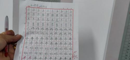 九月童画硬笔书法学生作业