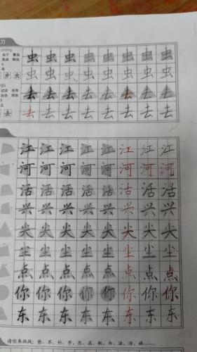 九月童画硬笔书法