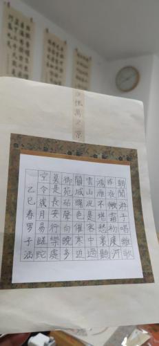 九月童画硬笔书法学生作品