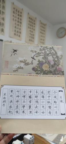 九月童画硬笔书法学生作品