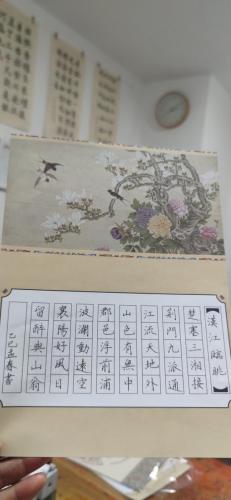 九月童画硬笔书法学生作品