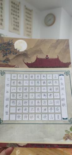 九月童画硬笔书法学生作品
