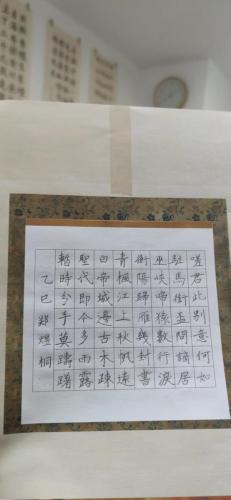 九月童画硬笔书法学生作品