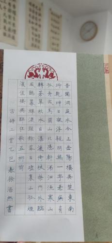 九月童画硬笔书法学生作品