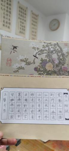 九月童画硬笔书法学生作品