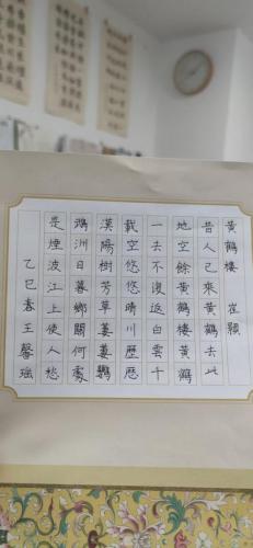 九月童画硬笔书法学生作品