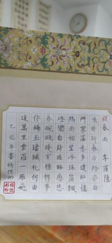 九月童画硬笔书法学生作品