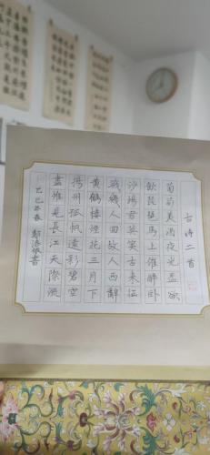 九月童画硬笔书法学生作品