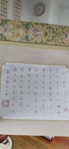 九月童画硬笔书法学生作品